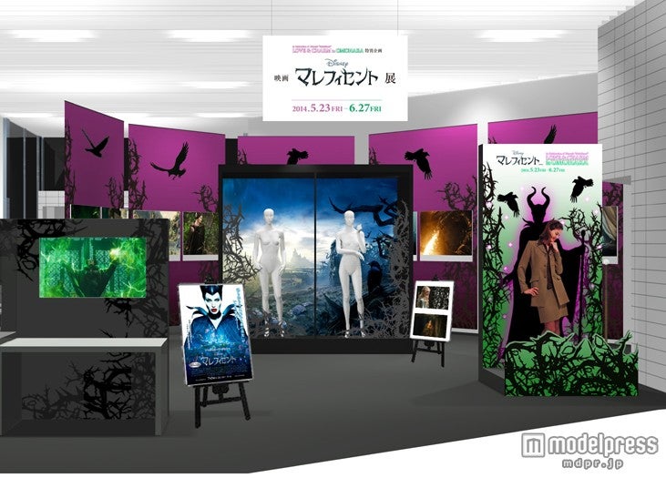 マレフィセント展イメージ（C）Disney