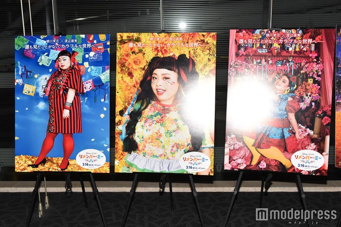 渡辺直美が蜷川実花とコラボしたポスター(C)モデルプレス