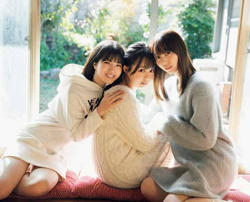 乃木坂46佐藤璃果&林瑠奈&弓木奈於、強い絆の“三姉妹”がグラビアに登場