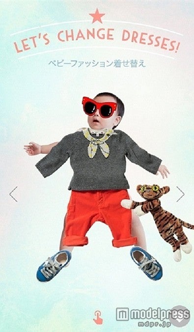 鈴木えみデジタルファーストマガジンアプリ『s'eee vol.5 MAMA＆BABY』