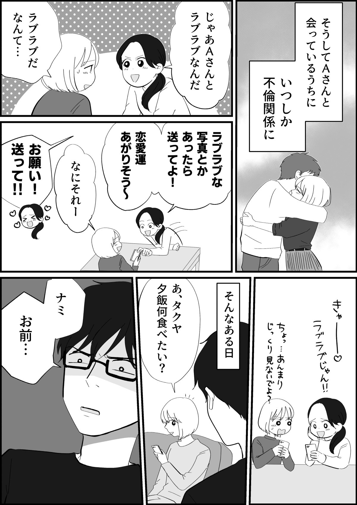 コミック_005