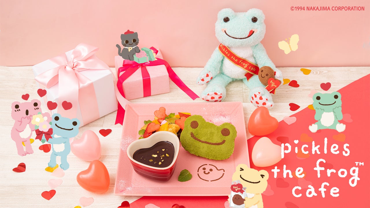 pickles the frog cafe -present for you！-（C）1994 NAKAJIMA CORPORATION