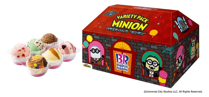 バラエティパック “ミニオン”1,550円~2,130円(C)Universal City Studios LLC.All Rights Reserved.