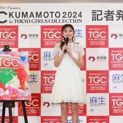ゆうちゃみ（C）麻生専門学校グループ presents TGC 熊本 2024 記者発表会
