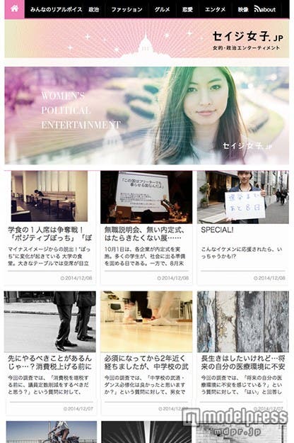 女子の本音が語られる