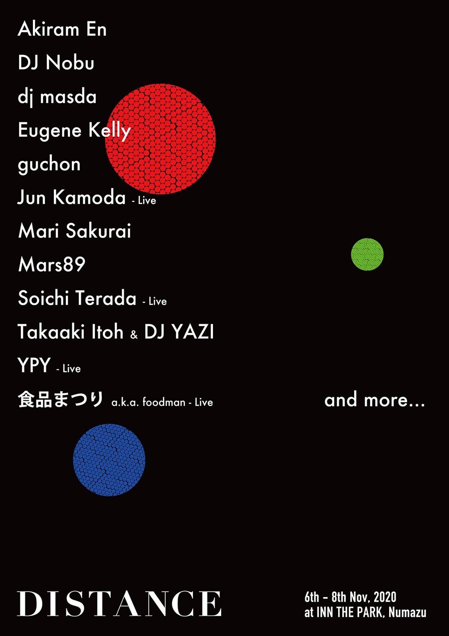 DISTANCE 2020 ***Limited Open Air Music Festival***（提供画像）