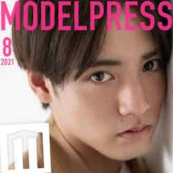 モデルプレスオリジナル企画「今月のカバーモデル」8月表紙 赤楚衛二／PHOTO：赤英路（C）モデルプレス