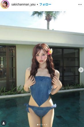 おさきInstagramより