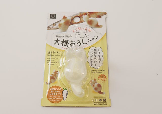 ダイソー　大根おろしニャン　100均