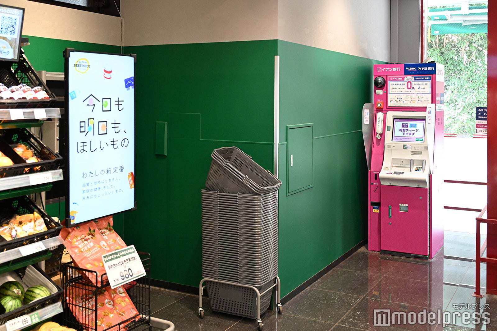 お店の中にATMがあり、買い物ついでに利用できて便利（C）モデルプレス