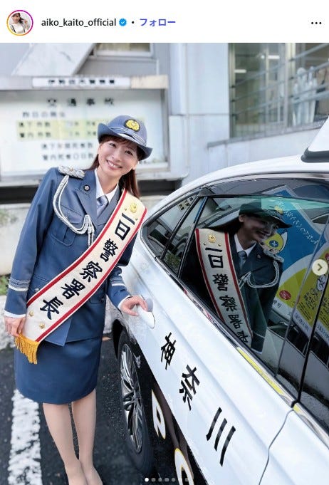 皆藤愛子Instagramより