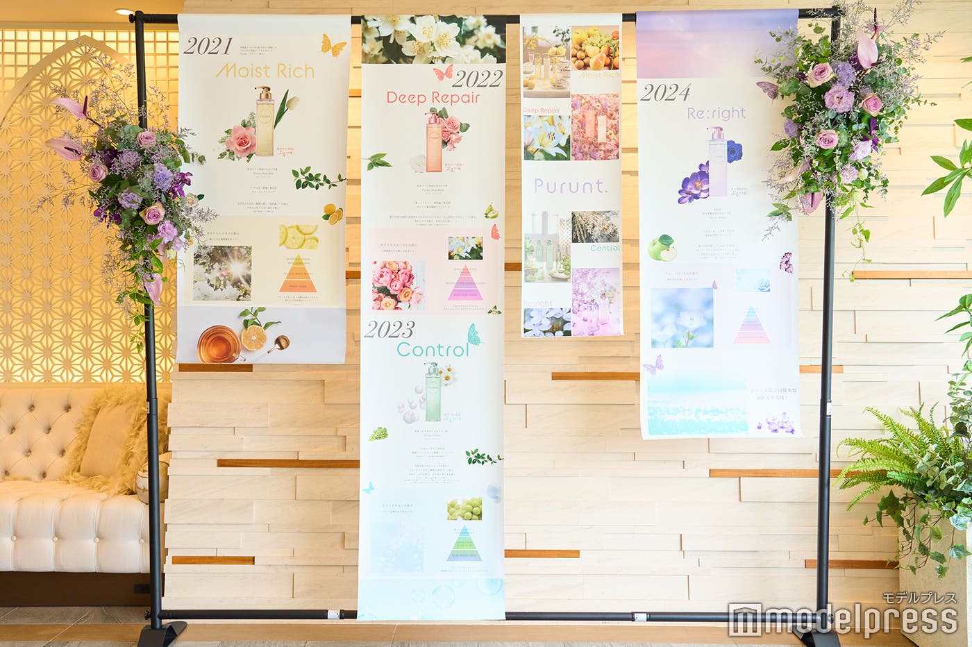 「Purunt.」シリーズについて知れる展示(C)モデルプレス