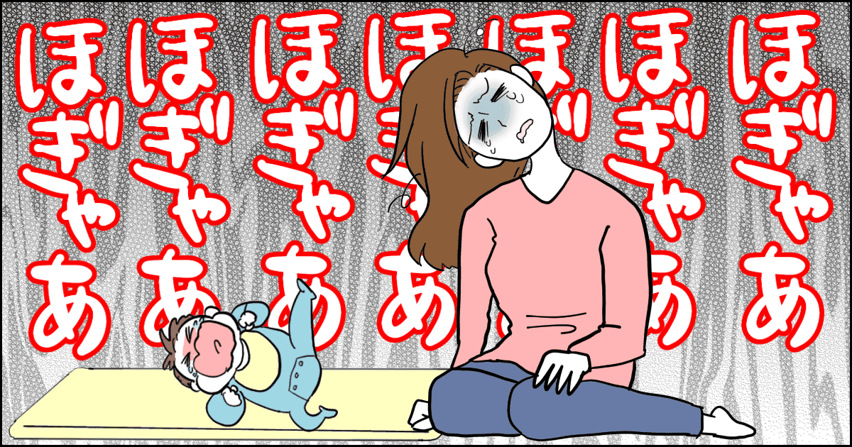 赤ちゃん イヤイヤ期編 子育てあるあるを五七五でどうぞ 子どもの成長に一喜一憂 モデルプレス