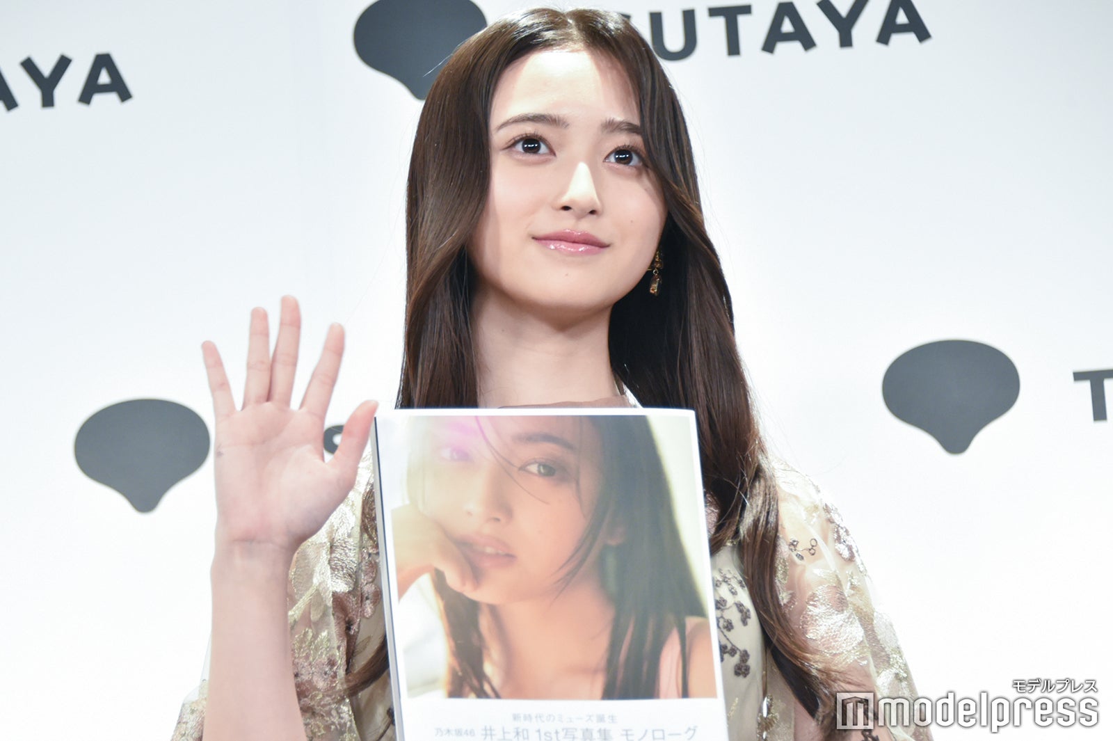 井上和（C）モデルプレス