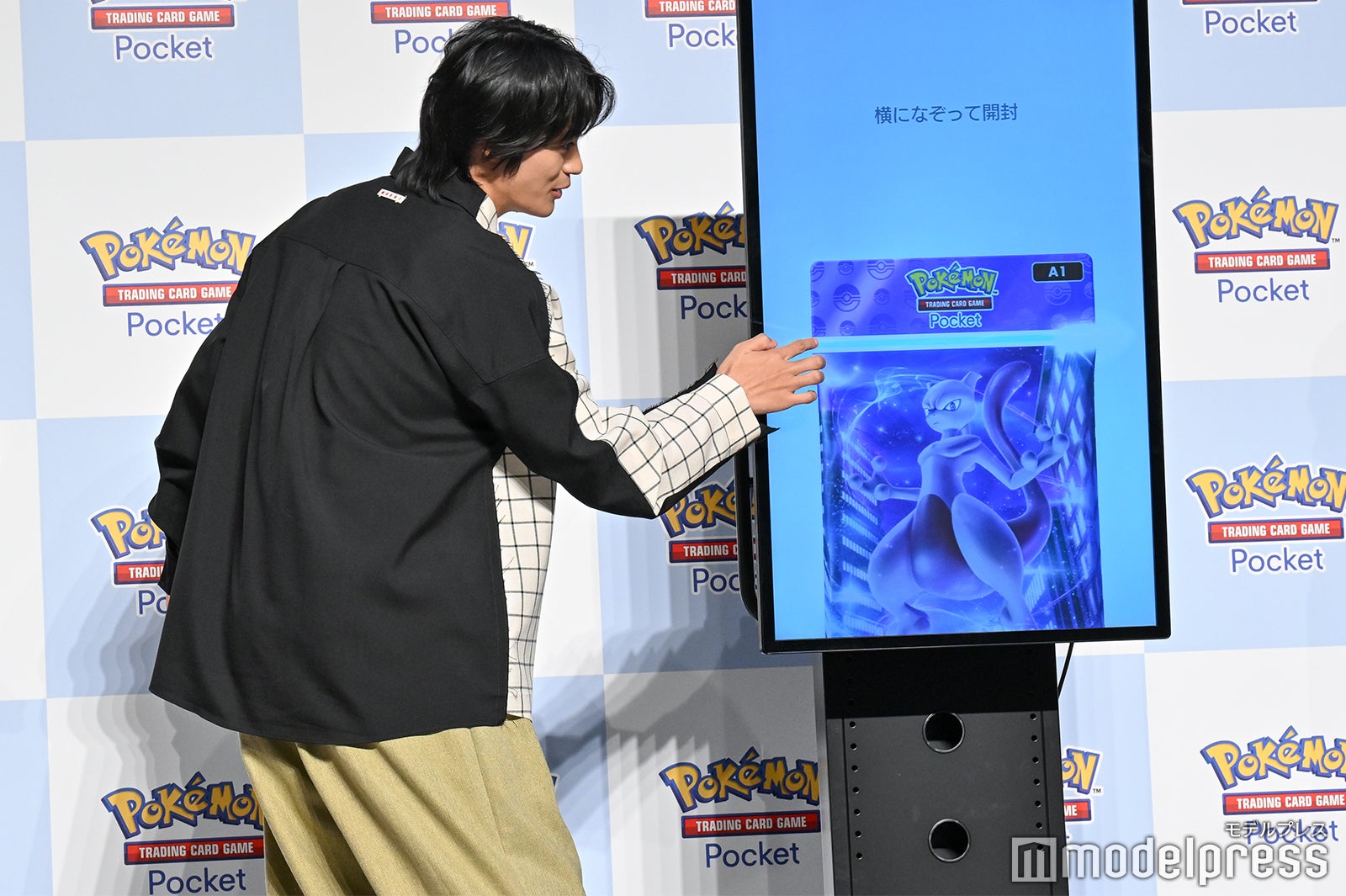 神尾楓珠（C）モデルプレス