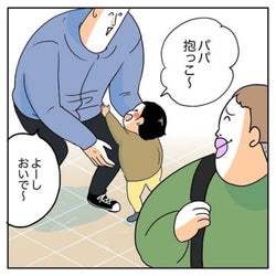 「男らしい…!」戸愚呂スタイル、意外と多いよね? #育児マンガ