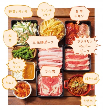 ＜2時間＞大人3,980円 中高生2,480円＜3時間＞ 大人4,480円 中高生2,980円／画像提供：パルコ