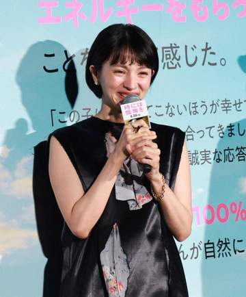 満島ひかり 第1子出産発表後初の公の場「とても緊張しています」