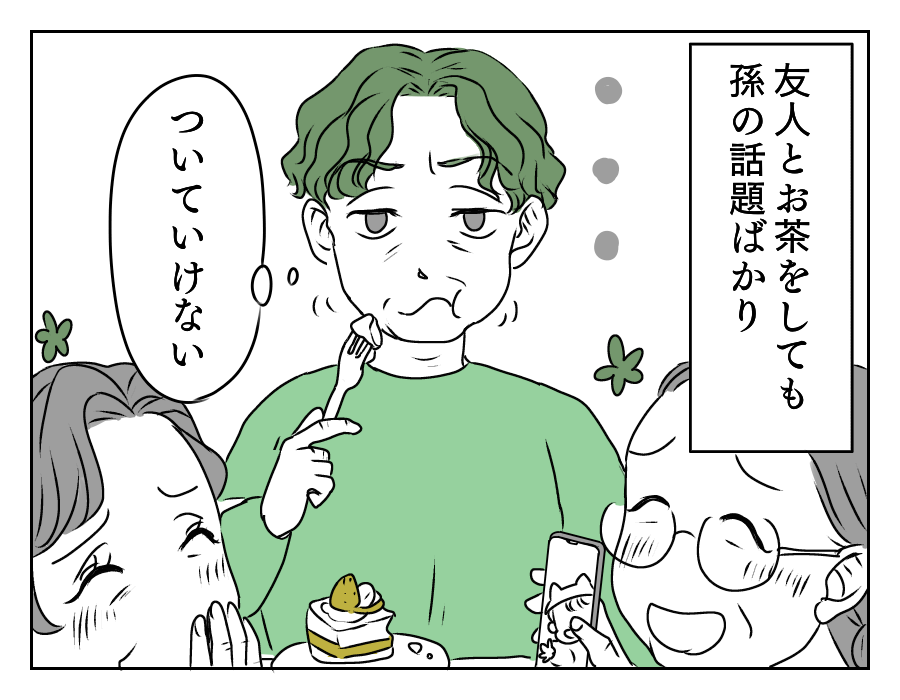 出産するまでは結婚NG！？　10_2