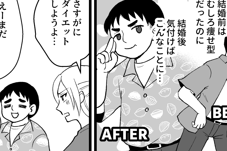 ＜ダイエットしないの？＞夫の口癖「腹減った～」ごはんの話ばかりで、正直うんざり！【第1話まんが】