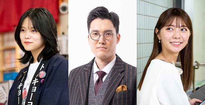 志田彩良、菊田竜大、川津明日香 (C)TBS