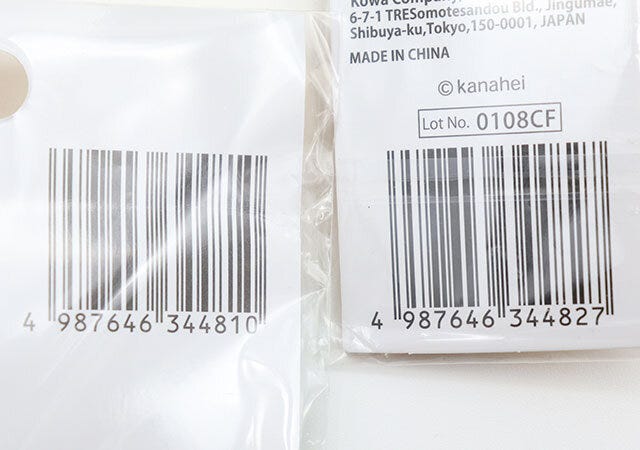 ダイソー ペンケース シャープペンシル カナヘイの小動物 ダイソーのペンケースとシャープペンシル