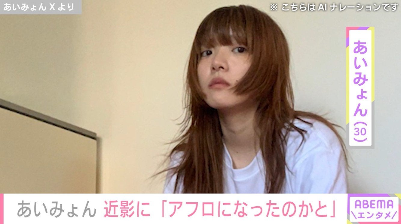 腕のタトゥーが話題・あいみょん（30）の近影に「アフロになったのかと」「リアルモンチッチ」と反響