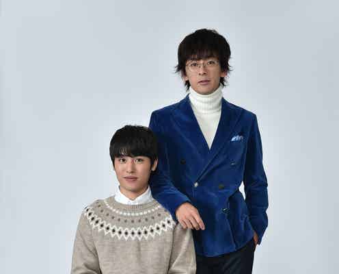 滝藤賢一×堀井新太“激モテ指南ドラマ”でW主演 人気小説を実写ドラマ化<ぼくは愛を証明しようと思う。>