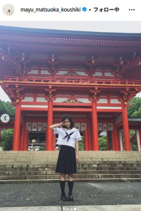 松岡茉優Instagramより