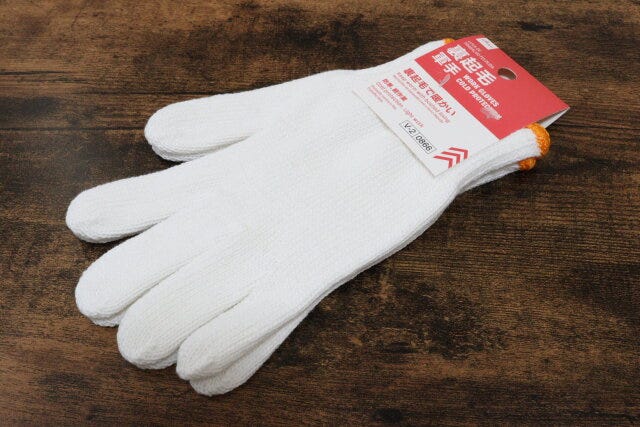 裏起毛軍手 園芸グッズ 裏起毛軍手 園芸グッズ