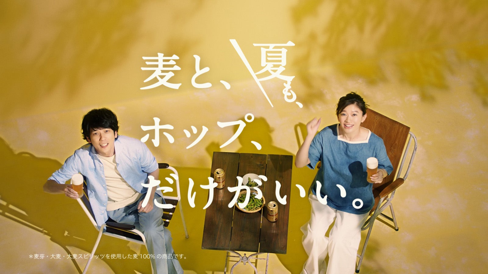嵐・二宮和也、篠原涼子にツッコミ
