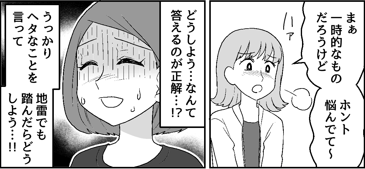 3-3_1