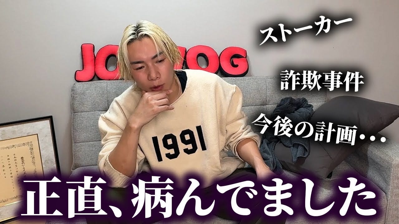 ジョーブログ、活動再開報告!参加型企画の告知も