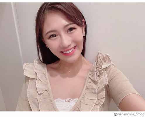 体重公開で話題の西野未姫、実践中ダイエット法明かす 美デコルテ披露ショットに「ますます美しくなっている」の声