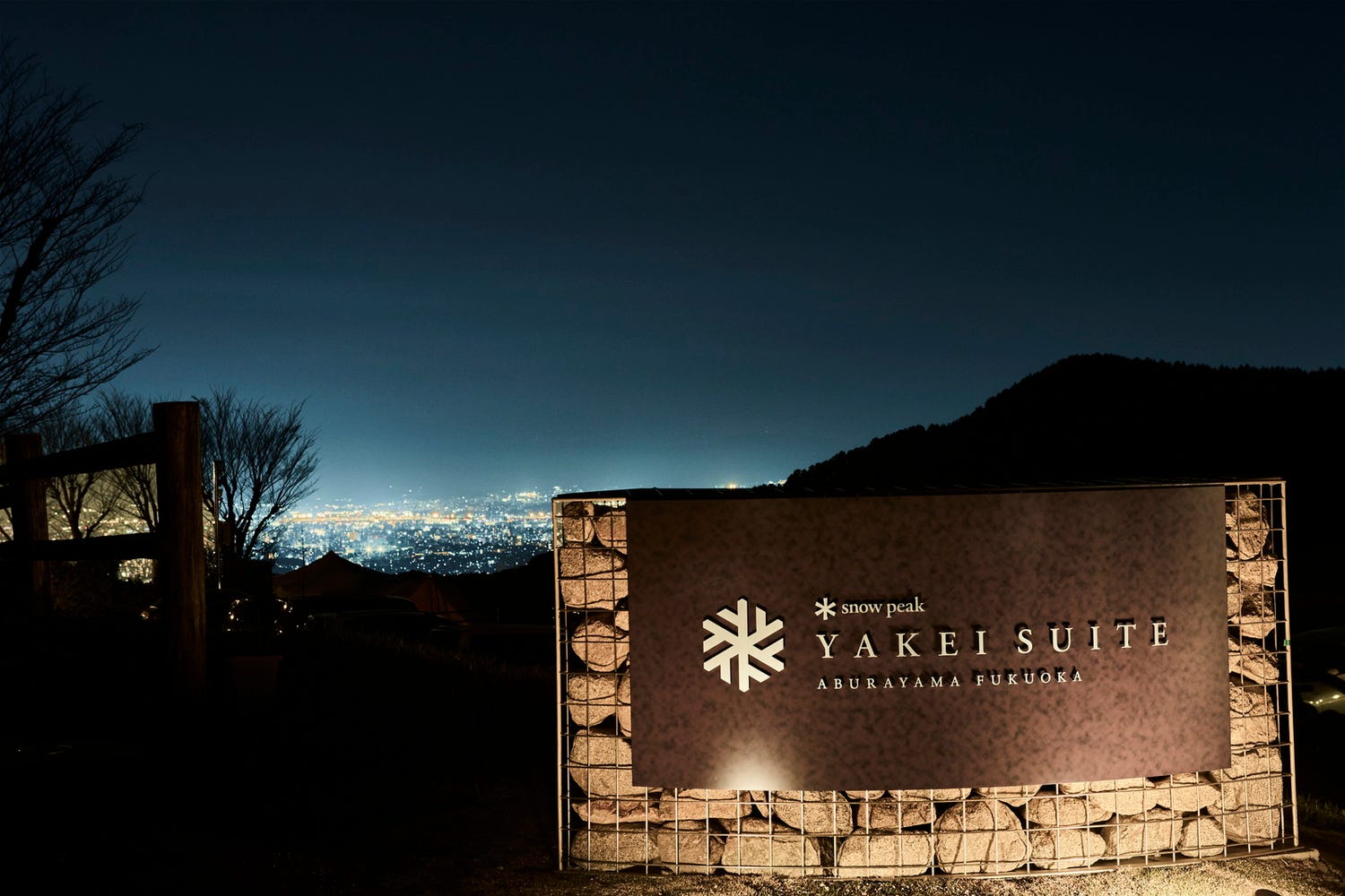 福岡にスノーピークの宿泊施設「Snow Peak YAKEI SUITE ABURAYAMA FUKUOKA」“自然に還る”時間を提案