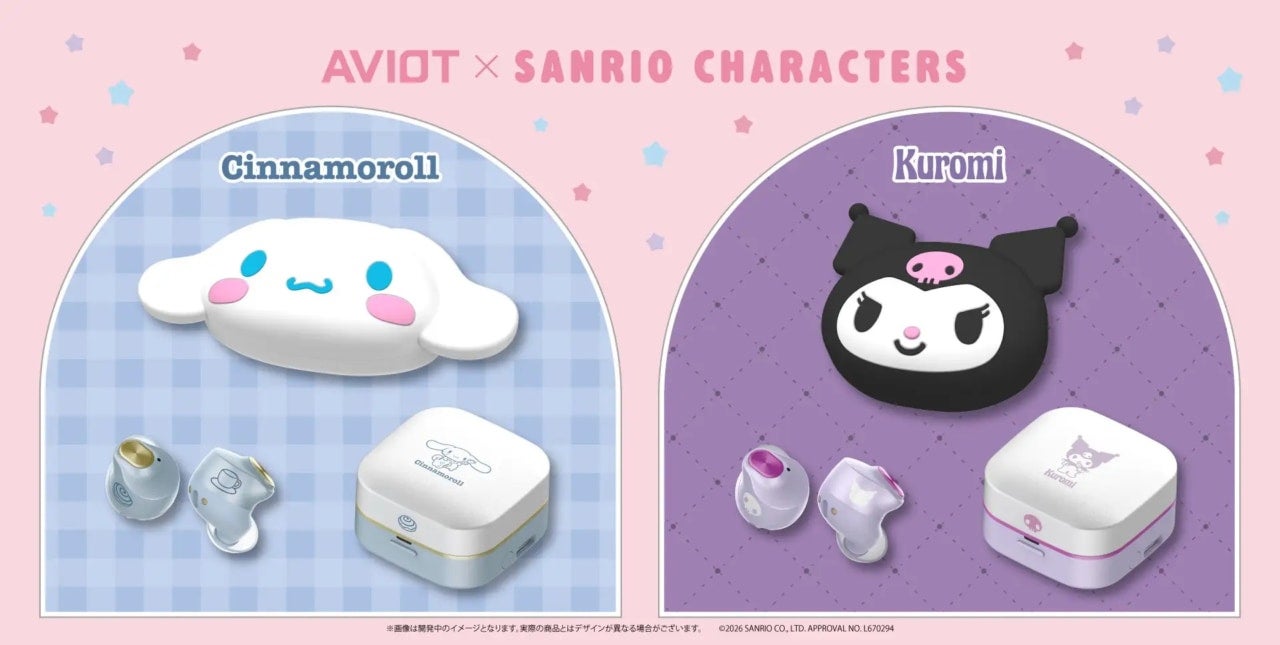 AVIOT×クロミ＆シナモロールデザインのワイヤレスイヤホンが登場！ かわいいおしゃべりボイスも収録