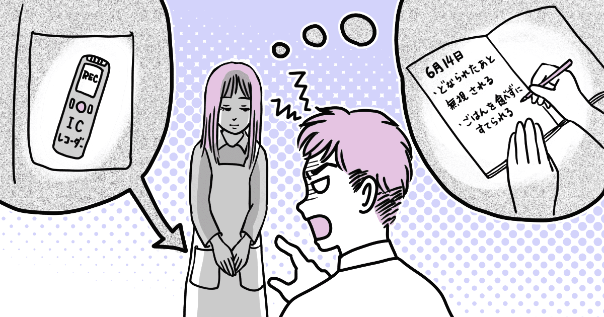 こんなにかっこいいの 旦那さんに惚れ直したエピソード Vol 5 モデルプレス