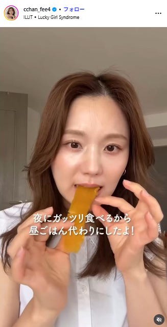 ひよんInstagramより