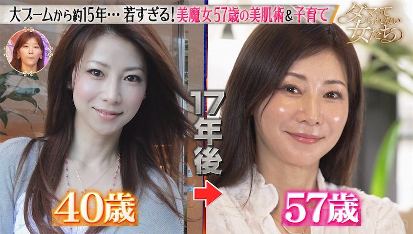 57歳になった“元祖美魔女”の現在に密着、鏡だらけの豪邸＆衝撃すっぴん姿を披露