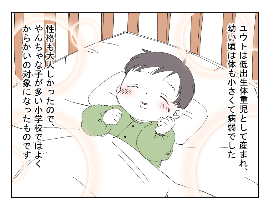 【修正版】3_1