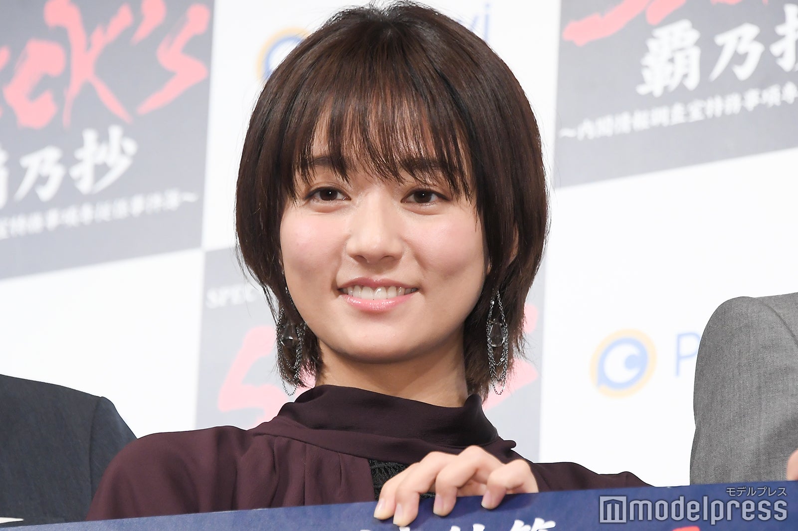 木村文乃 （C）モデルプレス