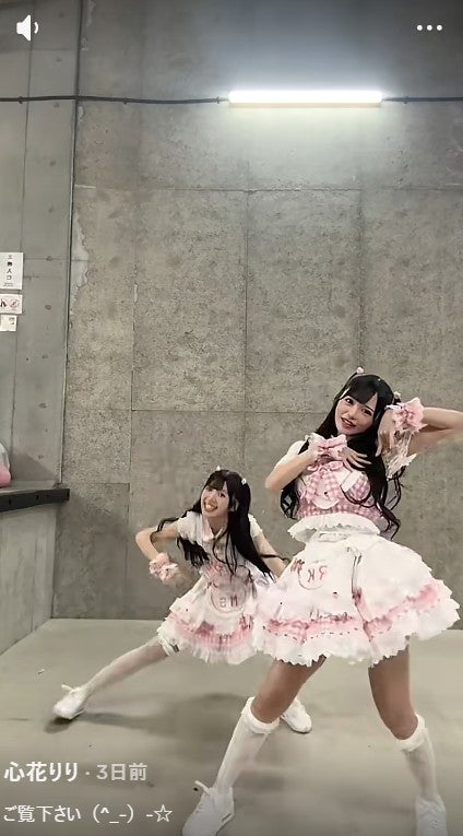 心花りりTikTokより