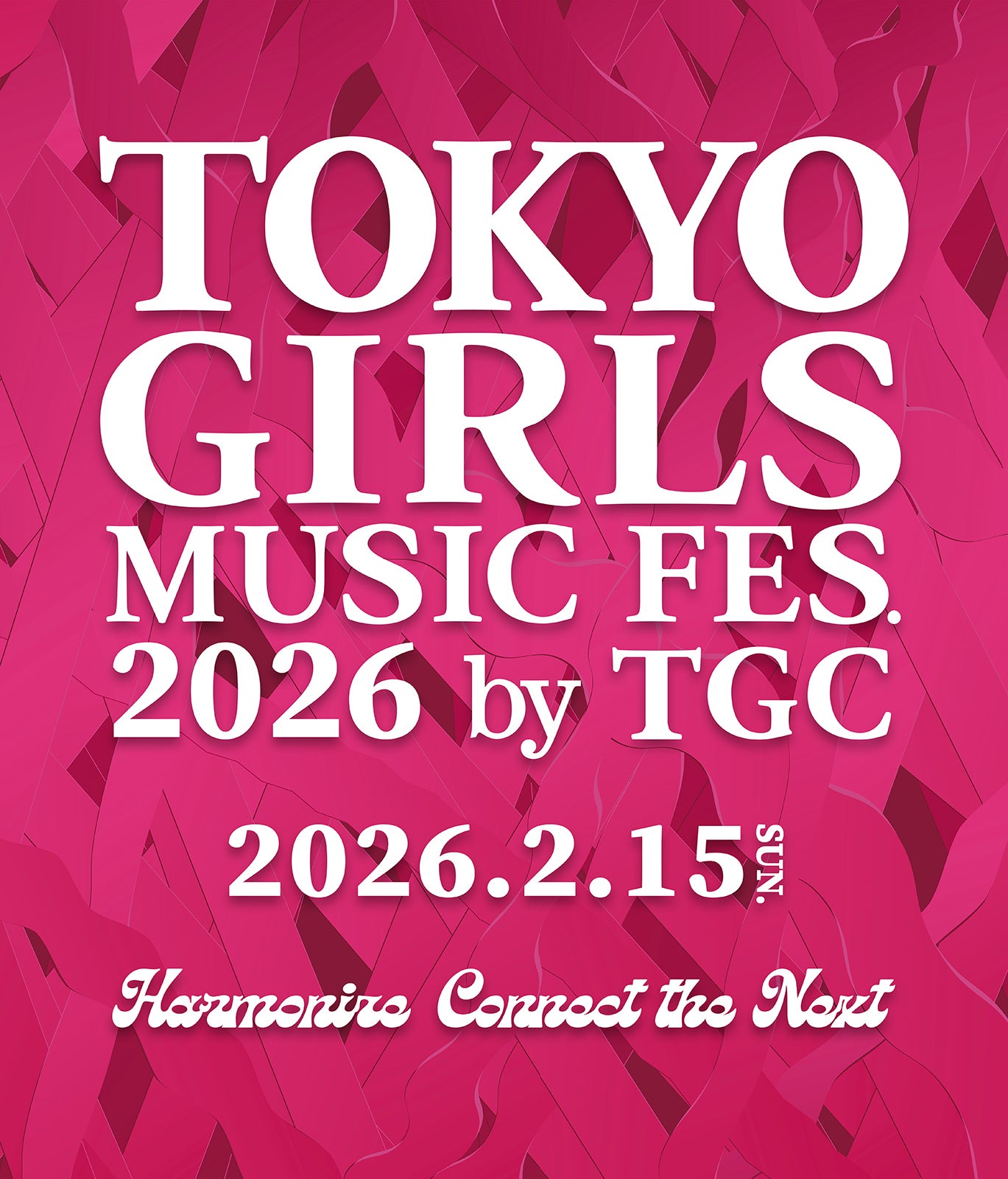 「TOKYO GIRLS MUSIC FES. 2026 by TGC」キービジュアル（提供写真）