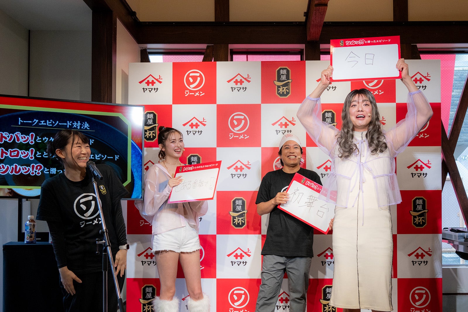 ゆうちゃみ、松陰寺太勇、シュウペイ（提供写真）