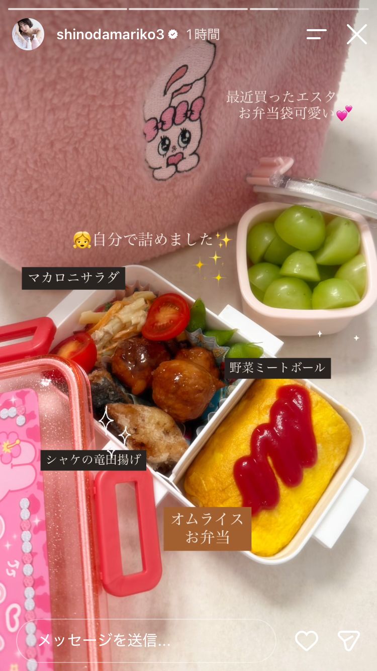 篠田麻里子Instagramストーリーズより