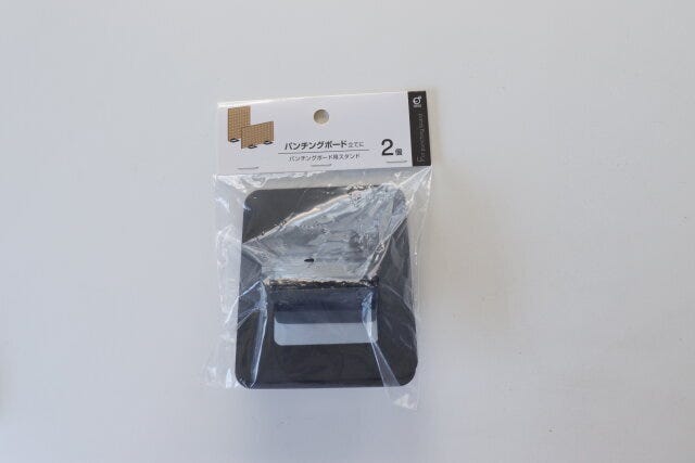 キャンドゥのパンチングボード用スタンドのパッケージ