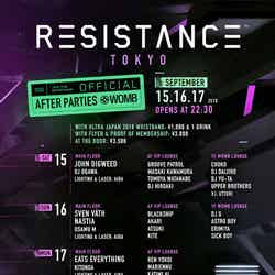 RESISTANCE TOKYO Official After Parties（提供写真）
