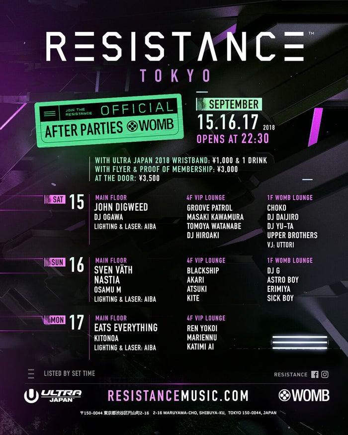 RESISTANCE TOKYO Official After Parties(提供写真)