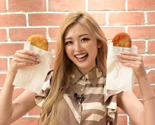 ゆうちゃみ「サンジャポ」企画で“ギャルっぽいカレーパン”プロデュース