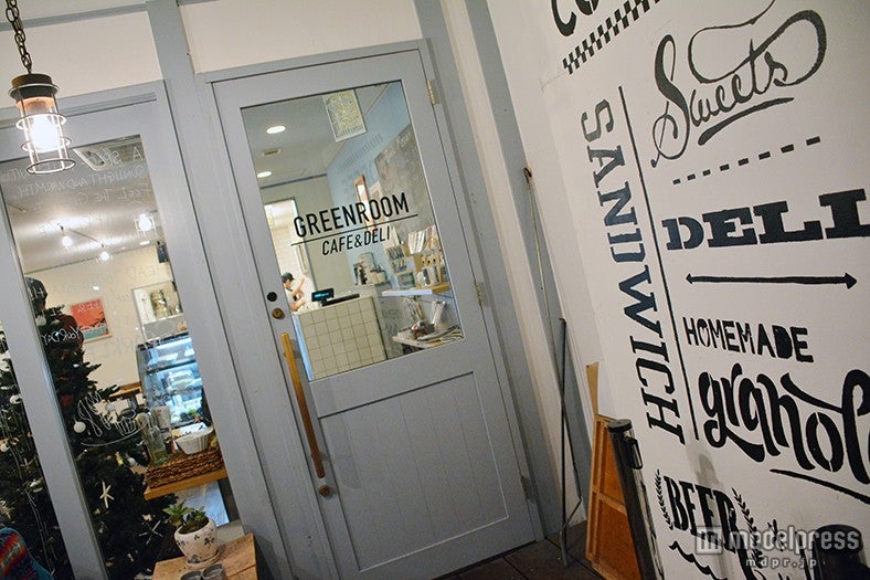 「GREENROOM CAFE＆DELI」